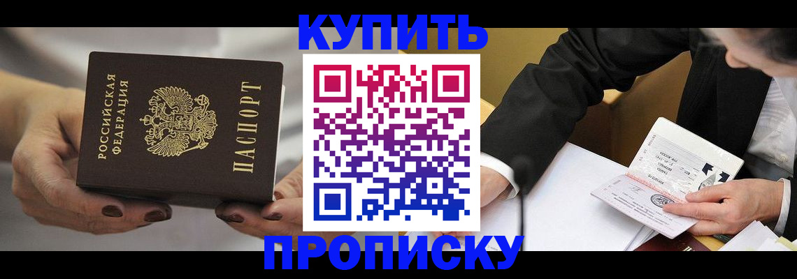 регистрация для дет. сада в Агиделе