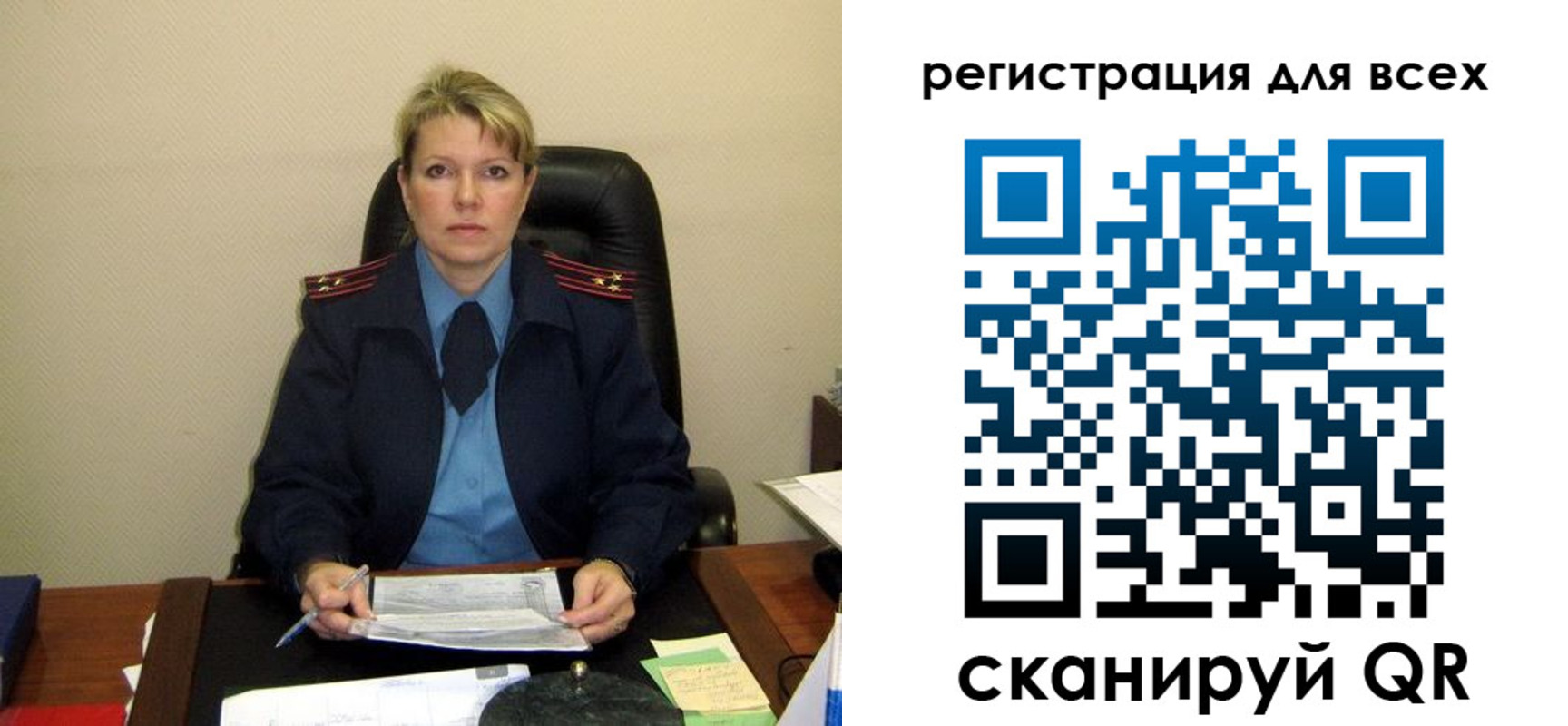 прописка иностранных граждан в Агиделе
