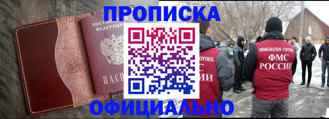 регистрация для школы в Агиделе